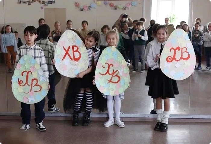 Празднование Пасхи