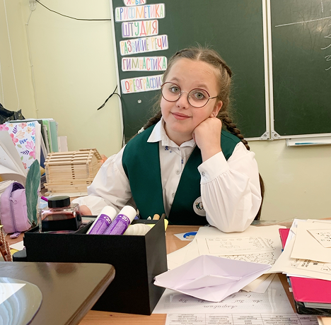 День самоуправления