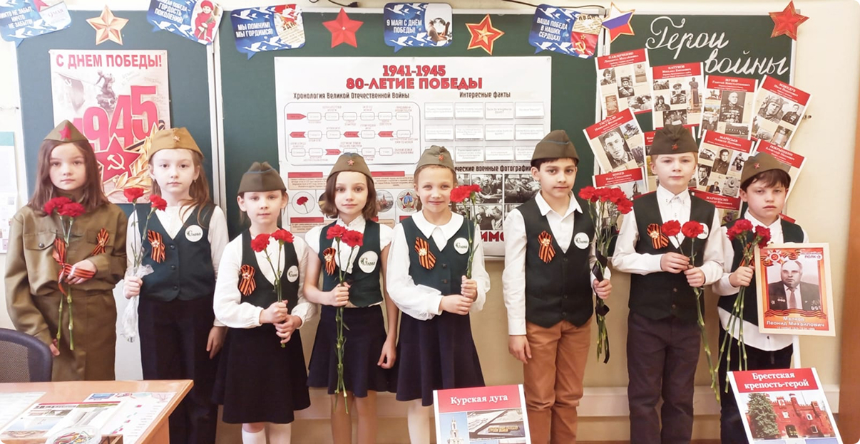 День Победы