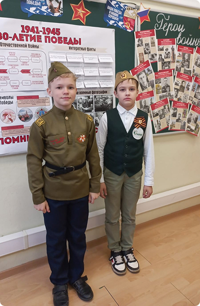 День Победы