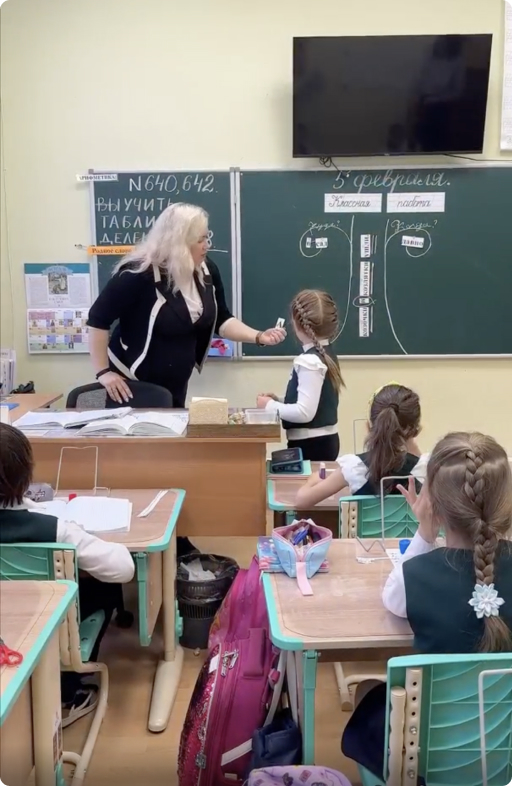 Видеоэкскурсия