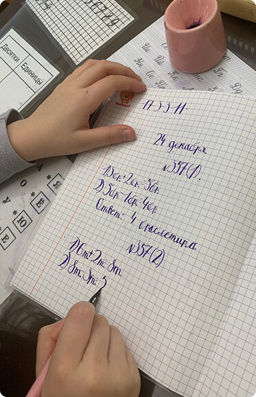 Каллиграфия — занятия