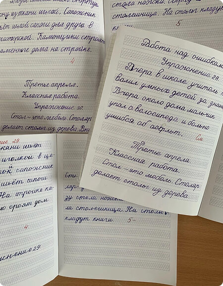 Каллиграфия — занятия