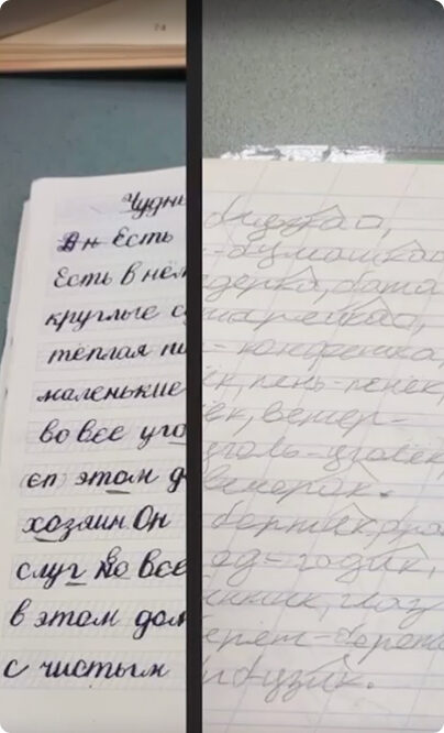 Каллиграфия — видео