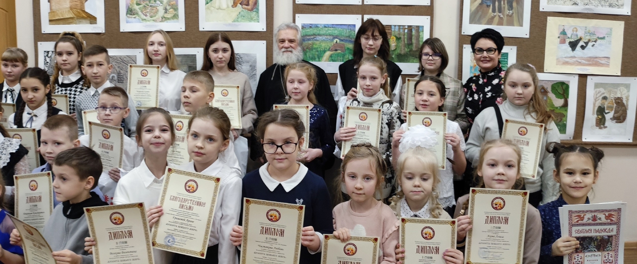 Конкурс «Красота Божьего мира»