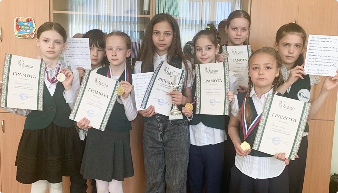 Конкурс по чистописанию