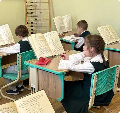 Занятие в начальном звене