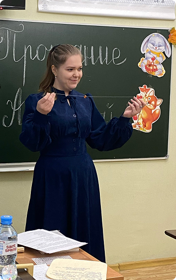 Прощание с Азбукой
