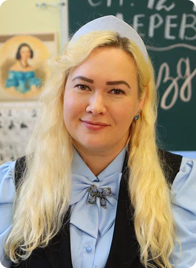 Лютикова Екатерина Васильевна