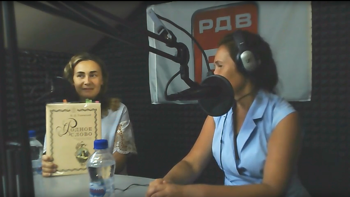 Интервью на радио РДВ FM, программа «Откровенно говоря»