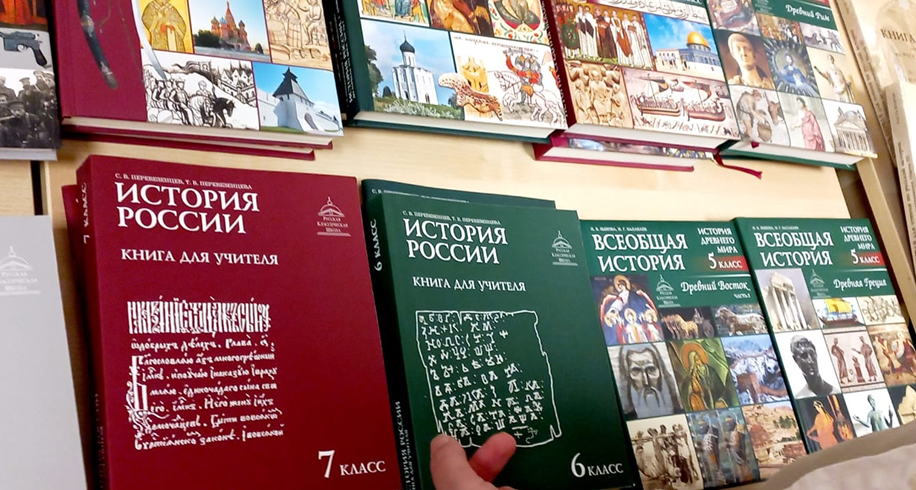 Семинар М. Г. Балакаева по истории России