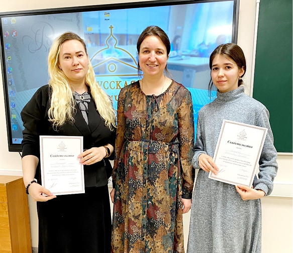 Семинар по церковнославянскому языку